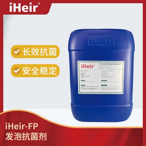iHeir-FP 发泡抗菌剂