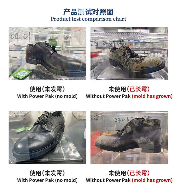 鞋厂如何测试防霉剂、防霉片是否有效？2个简单方法教你快速得到答案